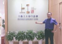 2017/09/18 蔡博士拜訪上海「上工坊」中西醫合併治療門診部